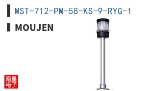 MST-712-PM-58-KS-9-RYG-1