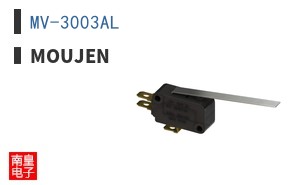 MV-3003AL