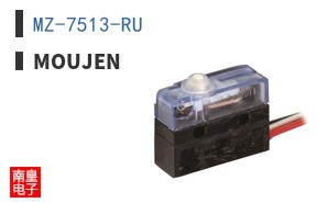 MZ-7513-RU