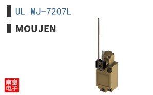 UL MJ-7207L