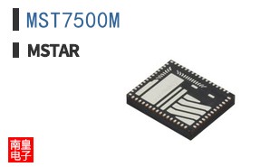 MST7500M
