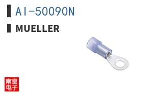 AI-50090N