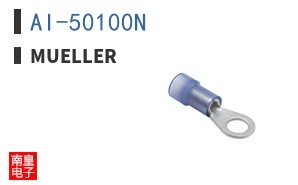 AI-50100N