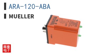 ARA-120-ABA