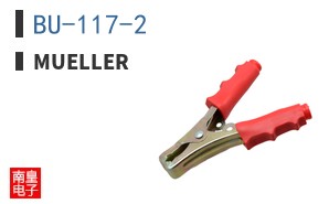 BU-117-2