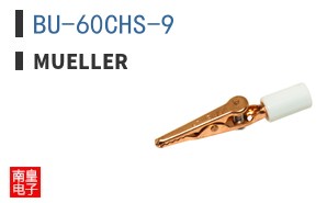 BU-60CHS-9