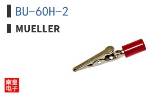 BU-60H-2