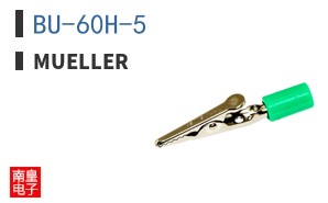 BU-60H-5