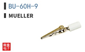 BU-60H-9