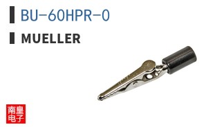 BU-60HPR-0