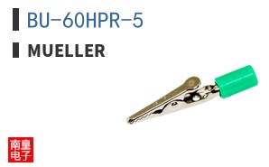 BU-60HPR-5