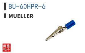 BU-60HPR-6