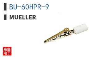 BU-60HPR-9