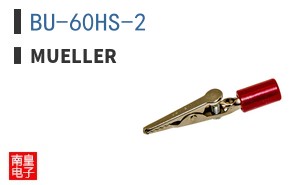 BU-60HS-2