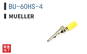 BU-60HS-4