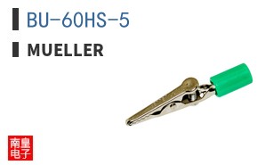 BU-60HS-5