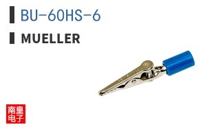 BU-60HS-6