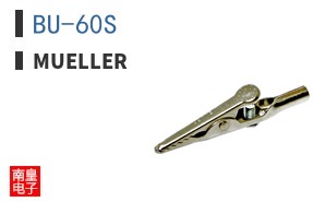 BU-60S