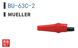 BU-63C-2