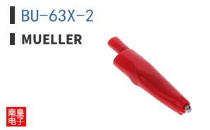 BU-63X-2