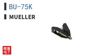 BU-75K
