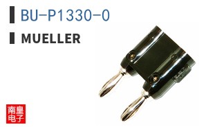 BU-P1330-0