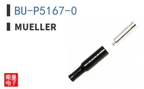 BU-P5167-0