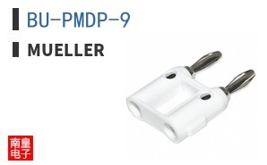 BU-PMDP-9