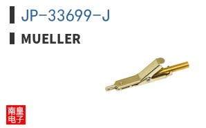 JP-33699-J