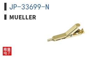 JP-33699-N