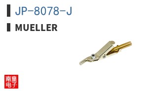 JP-8078-J