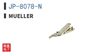 JP-8078-N