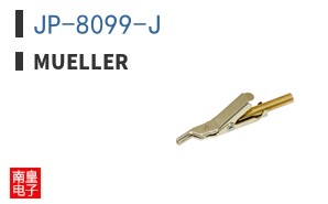 JP-8099-J