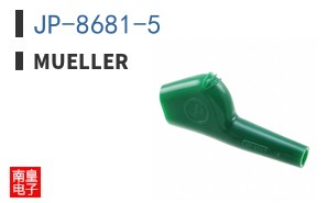 JP-8681-5