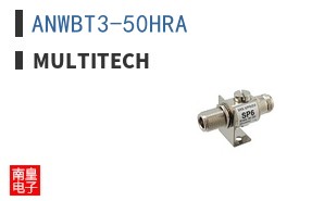 ANWBT3-50HRA