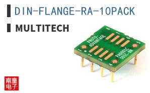 DIN-FLANGE-RA-10PACK