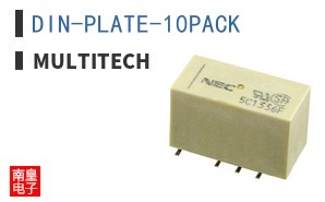 DIN-PLATE-10PACK