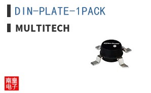 DIN-PLATE-1PACK