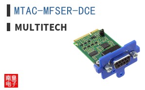 MTAC-MFSER-DCE