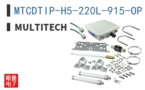 MTCDTIP-H5-220L-915-OP