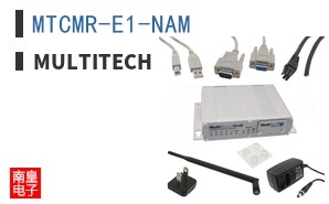 MTCMR-E1-NAM