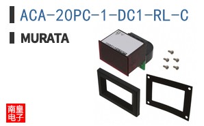 ACA-20PC-1-DC1-RL-C