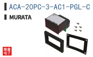 ACA-20PC-3-AC1-PGL-C
