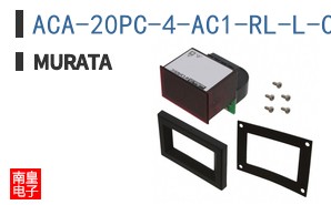 ACA-20PC-4-AC1-RL-L-C