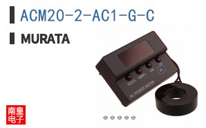 ACM20-2-AC1-G-C