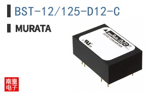 BST-12/125-D12-C