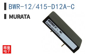 BWR-12/415-D12A-C