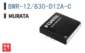 BWR-12/830-D12A-C