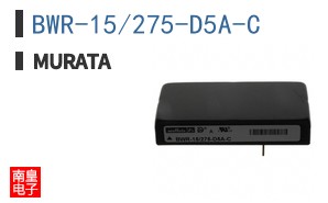 BWR-15/275-D5A-C