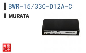BWR-15/330-D12A-C